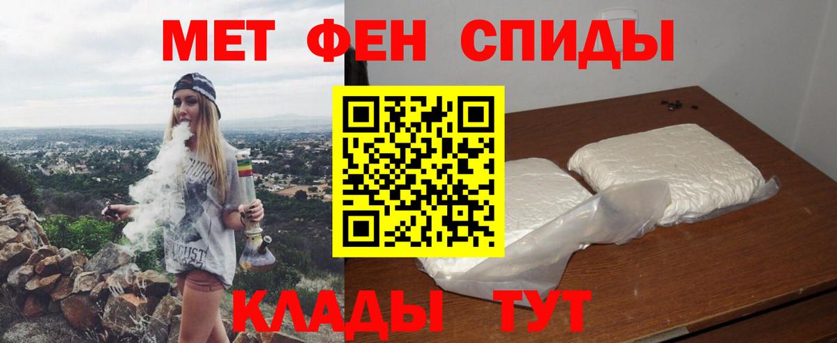 МЕФ Ишим