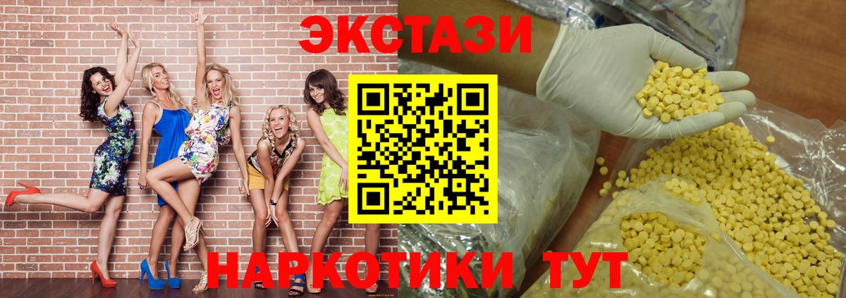 Ecstasy Punisher  Вход с VPN  Ишим 