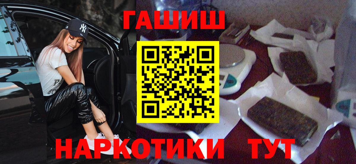ГАШ гарик  Вход с VPN  Ишим 