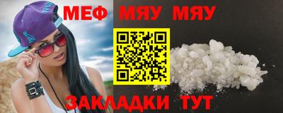 мескалин Будённовск