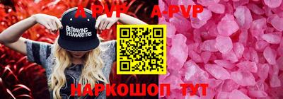 мескалин Будённовск