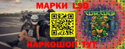 мескалин Беслан