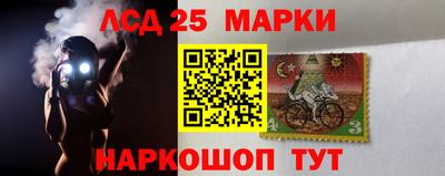 мескалин Будённовск