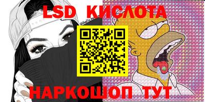 гашишное масло Бузулук