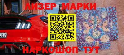 гашишное масло Бузулук