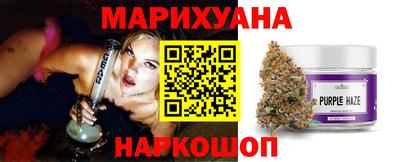 гашишное масло Бузулук