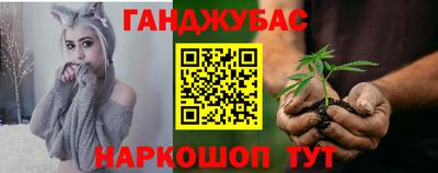 мескалин Будённовск