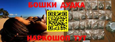мескалин Будённовск