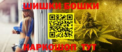 гашишное масло Бузулук