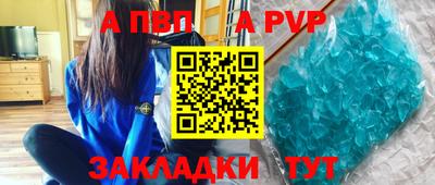 меф VHQ Ипатово