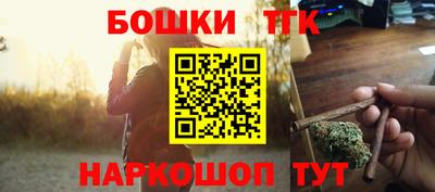 гашишное масло Бузулук