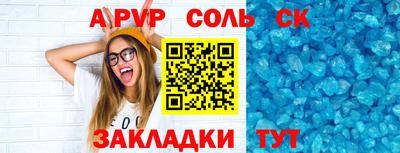 мескалин Будённовск