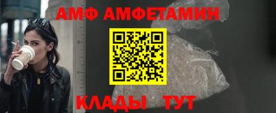 мескалин Будённовск