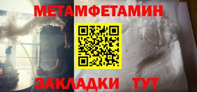 мескалин Будённовск