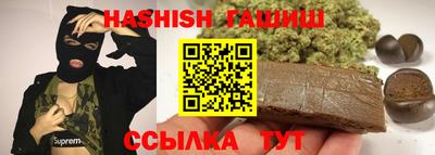 гашишное масло Бузулук