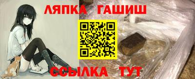 молекула духа Бийск