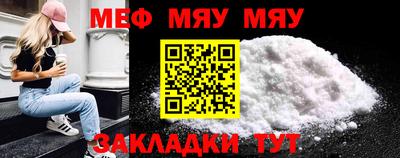 мескалин Будённовск