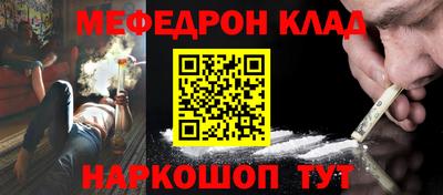 гашишное масло Бузулук