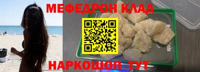 мескалин Будённовск