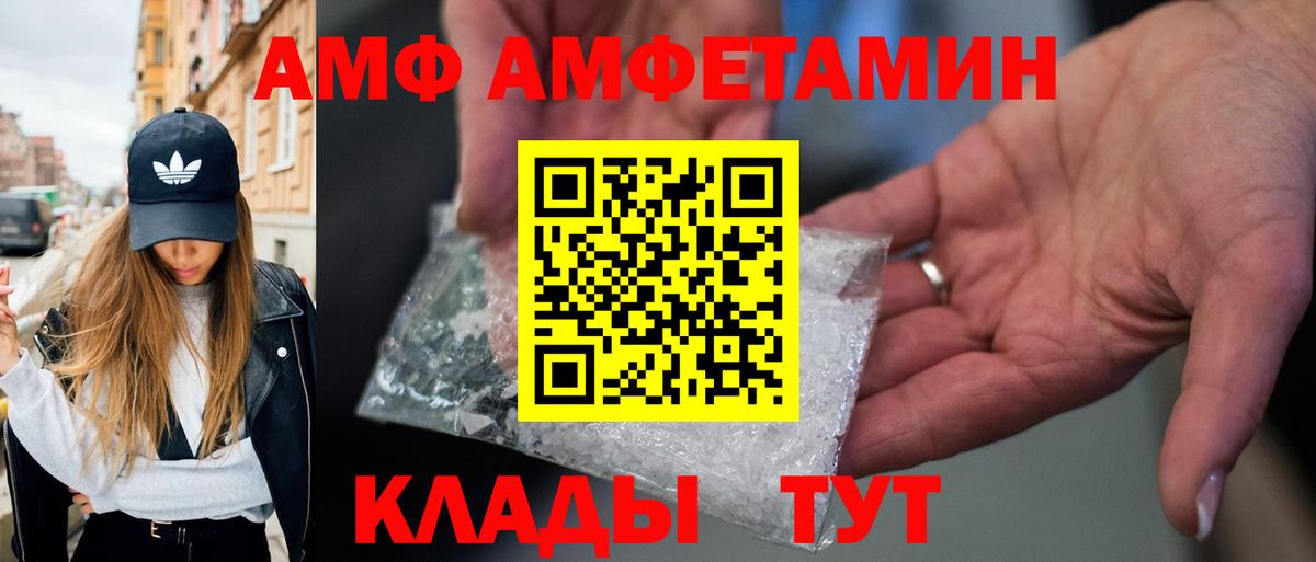 Метамфетамин витя Ишим
