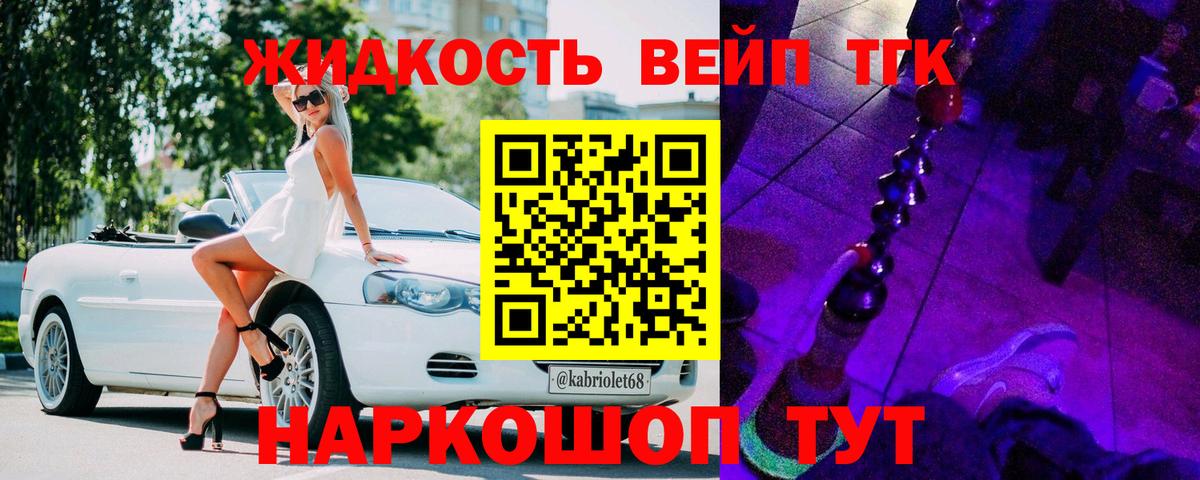 Дистиллят ТГК Wax  ТГК концентрат  Ишим  Вход с VPN 