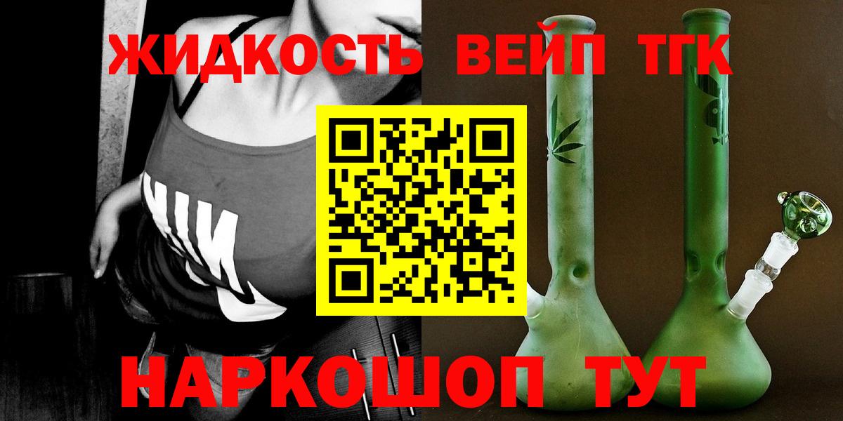 МАРИХУАНА  Гашиш  КОКАИН  Вход с VPN  Ишим  Марихуана  Меф МЯУ МЯУ кристаллы 