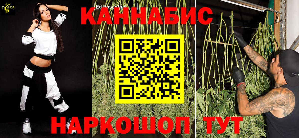 Бошки Шишки OG Kush  Бошки Шишки SATIVA & INDICA  Ишим  Шишки марихуана ГИДРОПОН  Вход с VPN 